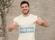Argentina Beach Vibes T-Shirt — Distressed Blue "ARGENTINA" Graphic